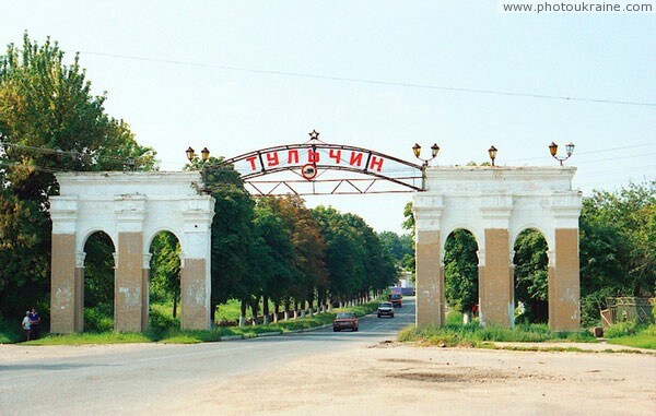 Міські ворота photoukraine.com